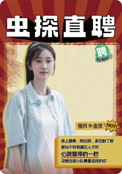蝶签·BOSS款-2