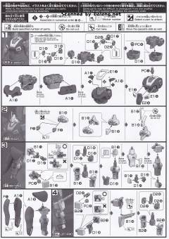 HGUC MSK-008 迪杰 透明色-资料图