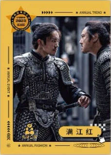 易烊千玺