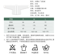 月舞花溪·短裙套装-资料图