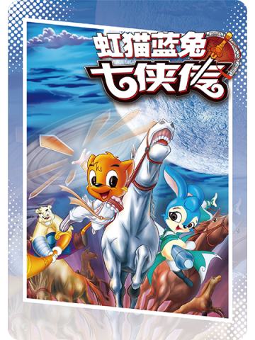 紫卡-绝版漫画系列- 11