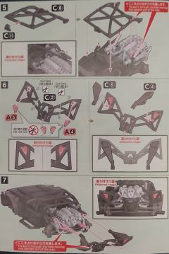 蝙蝠战车新装备A-资料图