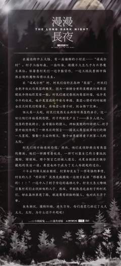 漫漫长夜-资料图