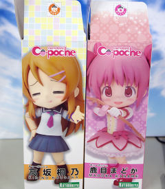 Cu-Poche 高坂桐乃 -资料图