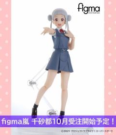 figma#545 岚千砂都-资料图