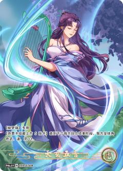 天玄五音