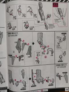RG EVA初号机 Ver.1.0+3.0 （新·福音战士剧场版：终）-资料图