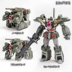 断空我 Real Type Color ver.-资料图