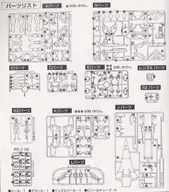 LM-HG EVA0号机改-资料图