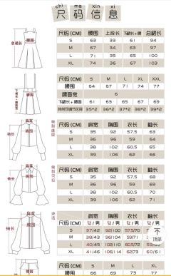 奥利维拉·套装-资料图