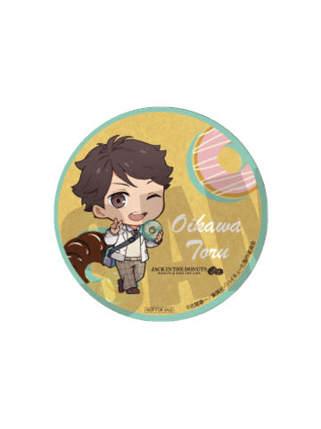 及川彻-JACK IN THE DONUTS联动特典杯垫