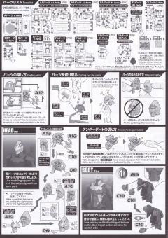 FRS 机动奥特曼赛文 Ver.7.3 全武装-资料图