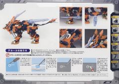 RZ-041 零式长牙狮施耐德 Marking Plus Ver.-资料图