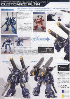 HGBF PPMS-18E 惊异京宝梵-资料图