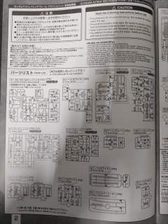 MG MBF-P02 红色异端高达+飞行组件-资料图