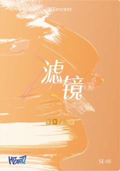嘉泽（50编）-资料图