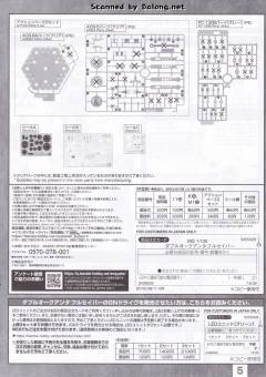 MG GNT-0000/FS 量子型00高达 全刃式 特殊质感-资料图