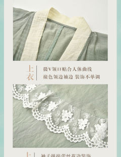刺绣吊带改良宋裤-资料图