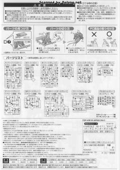 HGGT MS-05B 扎古Ⅰ 雷霆宙域-资料图