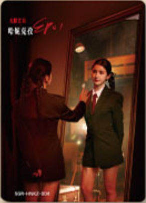 哈妮克孜