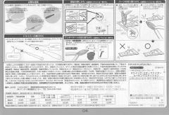 Spacecrafts & Vehicles X翼星际战斗机 Moving Edition-资料图