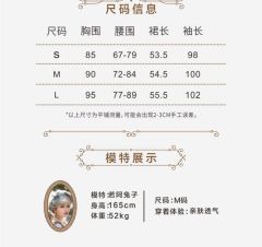 蓝婳织梦-资料图