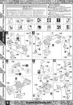 MG ZGMF-X10A 自由高达 Solid Clear B赏-资料图