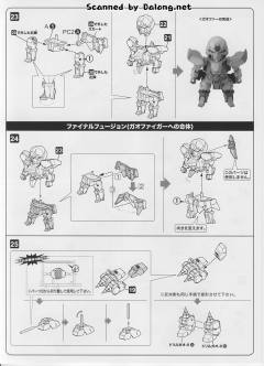D-Style 我王战牙-资料图