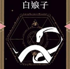 K的游戏：黑夜传说-资料图