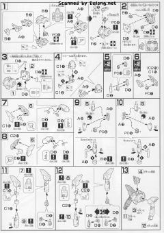 HGAW GX-9900-DV 高达X分裂者-资料图