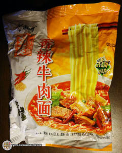Spicy Beef