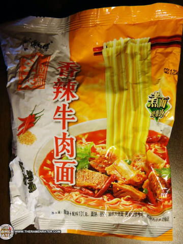 Spicy Beef