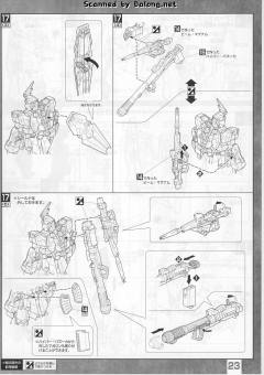 MG RX-0 独角兽高达3号机 菲尼克斯-资料图