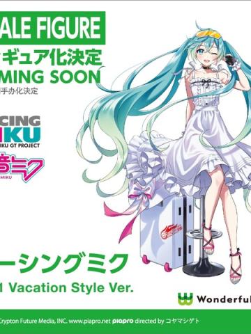 初音未来2021 度假服装