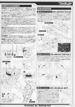 1/100 高达00模型系列 GN-006 智天使高达-资料图