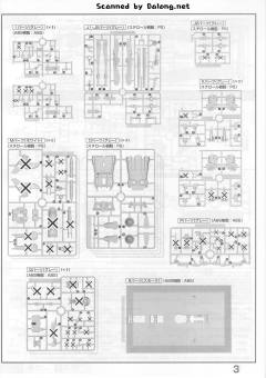 MG MSA-0011 Bst S高达 追加推进器模式-资料图