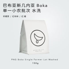 巴布亚新几内亚Boka