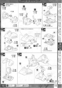 MG PMX-003 铁奥-资料图