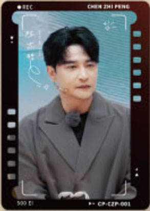 陈志鹏