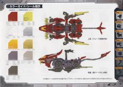 Highend Master Model RZ-028 Blade Liger AB Leon Ver.-资料图
