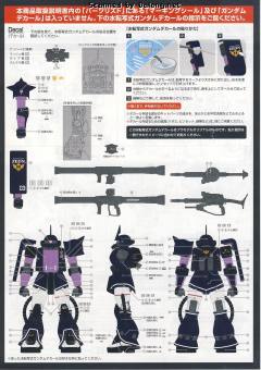 MG MS-06S 黑色三连星扎古 Ver.2.0-资料图