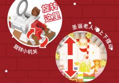 圣诞娃娃机-资料图