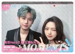 南京Hero久竞.无畏&天云