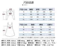 知祁女子·套装-资料图