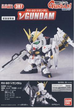 SD高达 BB战士 RX-93 ν高达-资料图