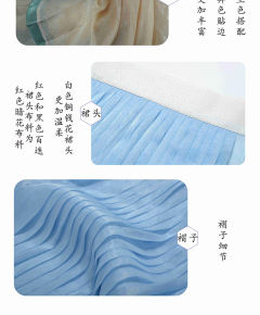 异色贴边百迭裙-资料图