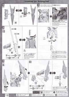 MG AGE-IIMG 高达AGEII马格南-资料图
