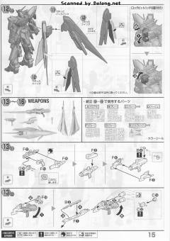 MG XXXG-01Wfr 新生凤凰高达-资料图