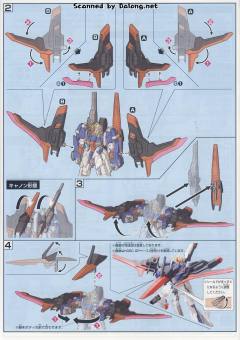 HGBF MSZ-006LGT 闪电Z高达-资料图