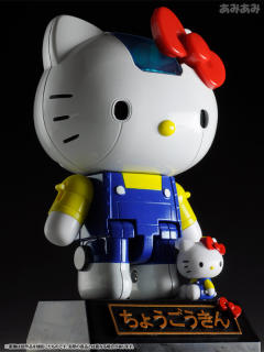 Hello Kitty -资料图